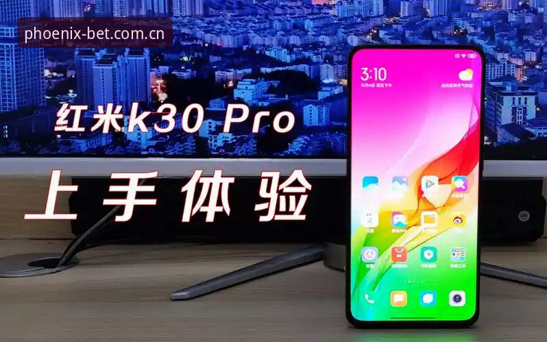 凤凰体育手机版iOS版 凤凰体育手机版iOS版深度评测:功能体验与下载安装全解析